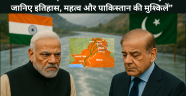 India Suspends Indus Waters Treaty