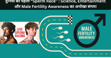 Los Angeles Sperm Race